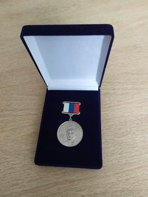 Медаль «Владимир Маяковский 125 лет»